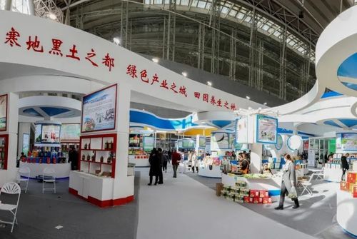 四大展会 集结地 黑龙江省国际博览发展促进中心